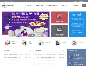 성남시청 여성복지회관					 					 인증 화면